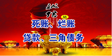 瀍河回族要债公司